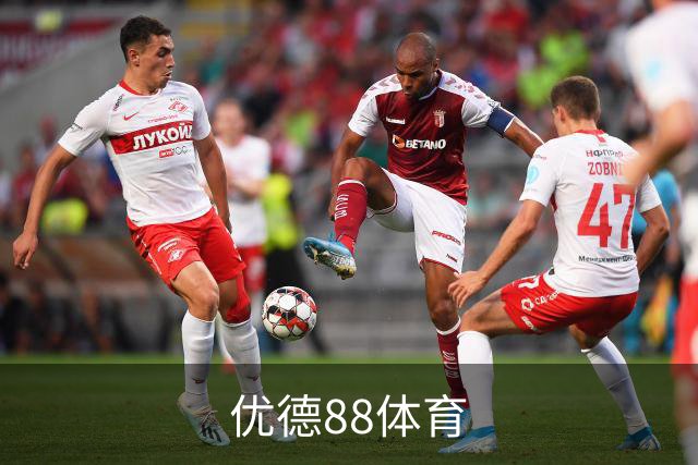 优德88体育公司简介